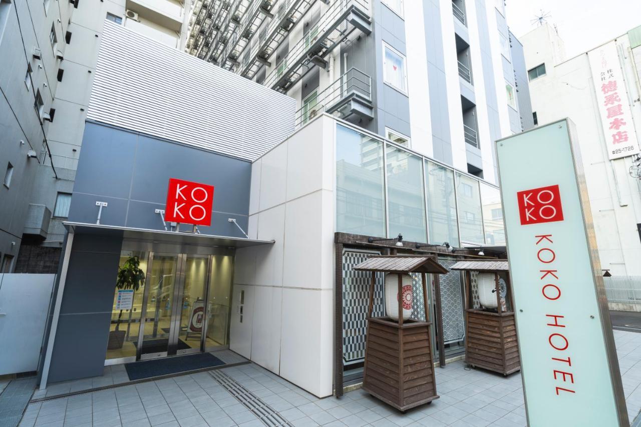 Koko Hotel Kagoshima Tenmonkan Zewnętrze zdjęcie